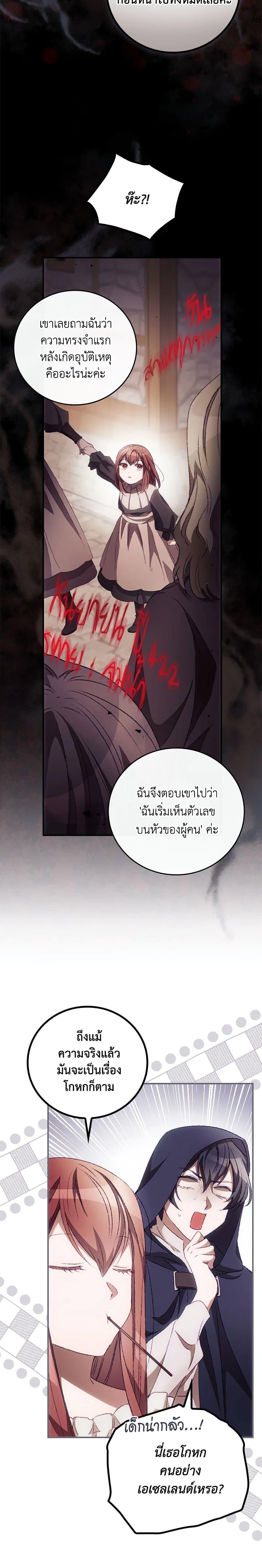 Manga-lc-com อ่านมังงะ อ่านการ์ตูน ออนไลน์ ฟรี I Can See Your Death ตอนที่ 1 2 3 4 5 6 7 8 9 10 11 12 13 14 ฟรี ไม่มีโฆษณา Manga-lc - อ่าน มังงะ อ่าน การ์ตูน ออนไลน์ อ่านมังงะ ฟรี