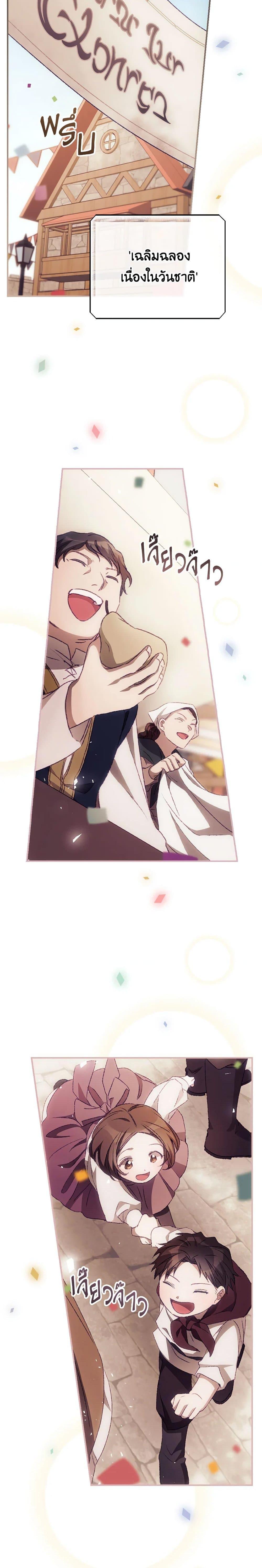 Manga-lc-com อ่านมังงะ อ่านการ์ตูน ออนไลน์ ฟรี I Can See Your Death ตอนที่ 1 2 3 4 5 6 7 8 9 10 11 12 13 14 ฟรี ไม่มีโฆษณา Manga-lc - อ่าน มังงะ อ่าน การ์ตูน ออนไลน์ อ่านมังงะ ฟรี