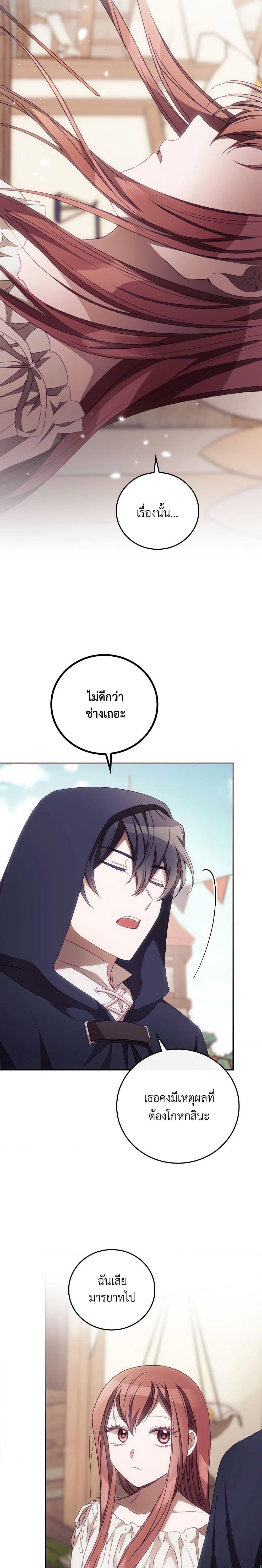 Manga-lc-com อ่านมังงะ อ่านการ์ตูน ออนไลน์ ฟรี I Can See Your Death ตอนที่ 1 2 3 4 5 6 7 8 9 10 11 12 13 14 ฟรี ไม่มีโฆษณา Manga-lc - อ่าน มังงะ อ่าน การ์ตูน ออนไลน์ อ่านมังงะ ฟรี