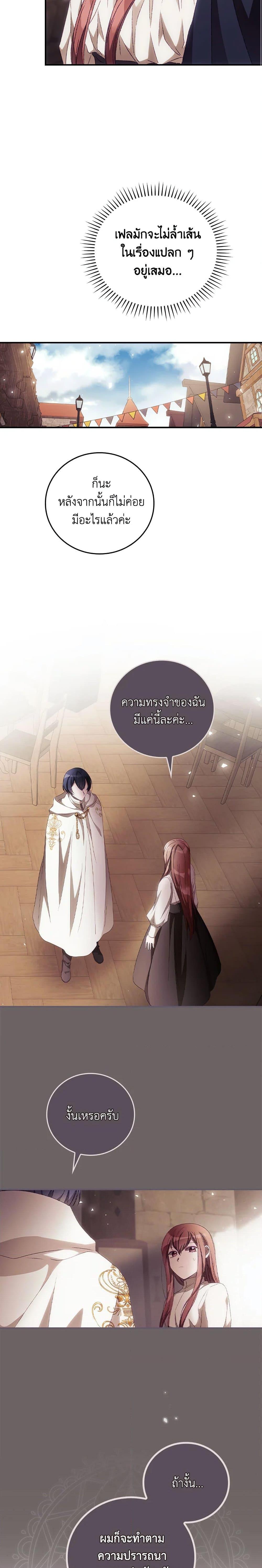 Manga-lc-com อ่านมังงะ อ่านการ์ตูน ออนไลน์ ฟรี I Can See Your Death ตอนที่ 1 2 3 4 5 6 7 8 9 10 11 12 13 14 ฟรี ไม่มีโฆษณา Manga-lc - อ่าน มังงะ อ่าน การ์ตูน ออนไลน์ อ่านมังงะ ฟรี