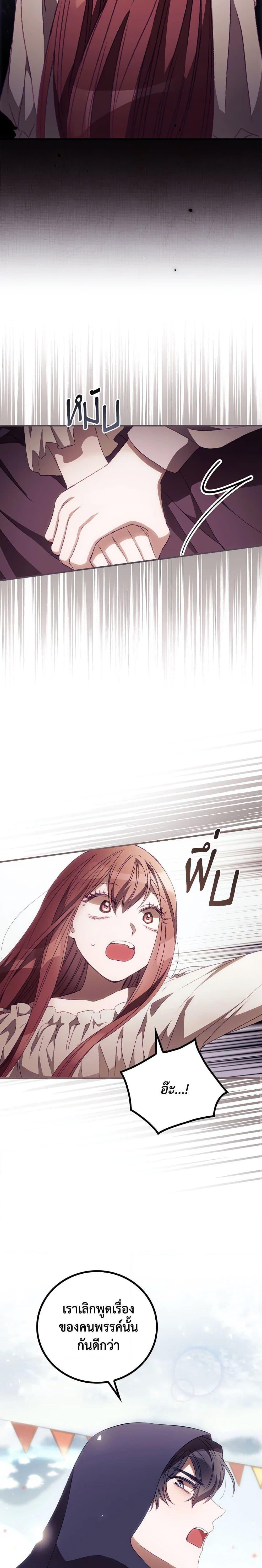 Manga-lc-com อ่านมังงะ อ่านการ์ตูน ออนไลน์ ฟรี I Can See Your Death ตอนที่ 1 2 3 4 5 6 7 8 9 10 11 12 13 14 ฟรี ไม่มีโฆษณา Manga-lc - อ่าน มังงะ อ่าน การ์ตูน ออนไลน์ อ่านมังงะ ฟรี