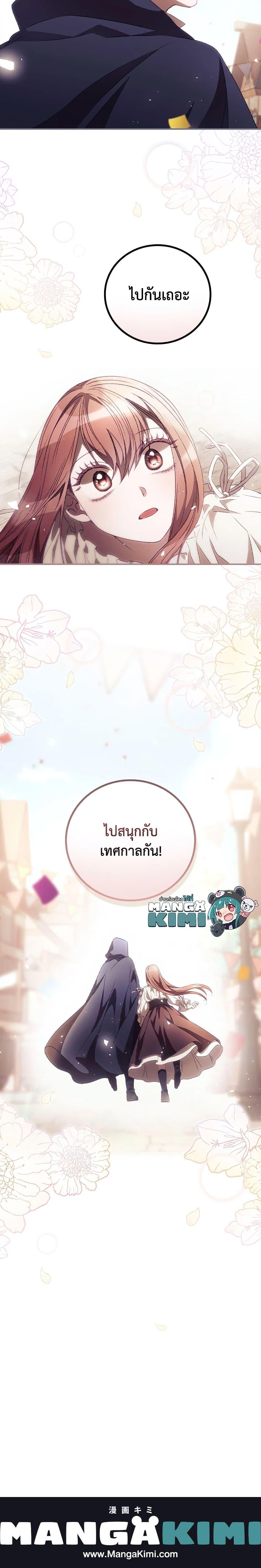 Manga-lc-com อ่านมังงะ อ่านการ์ตูน ออนไลน์ ฟรี I Can See Your Death ตอนที่ 1 2 3 4 5 6 7 8 9 10 11 12 13 14 ฟรี ไม่มีโฆษณา Manga-lc - อ่าน มังงะ อ่าน การ์ตูน ออนไลน์ อ่านมังงะ ฟรี