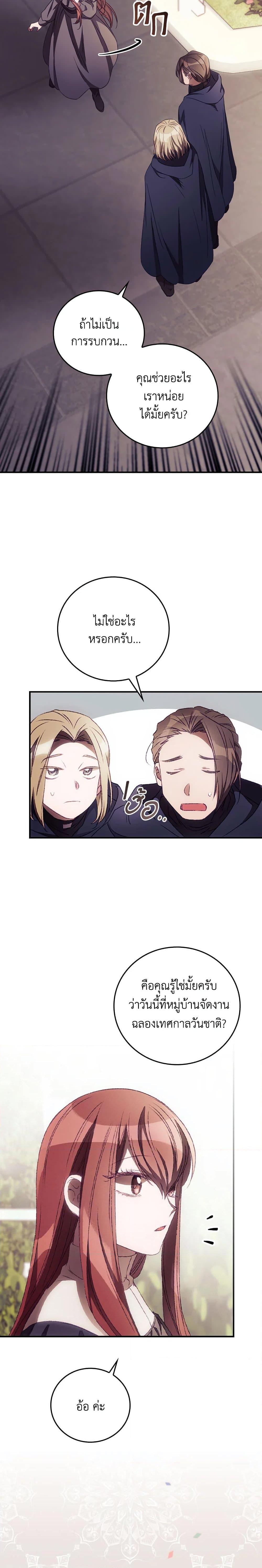 Manga-lc-com อ่านมังงะ อ่านการ์ตูน ออนไลน์ ฟรี I Can See Your Death ตอนที่ 1 2 3 4 5 6 7 8 9 10 11 12 13 14 ฟรี ไม่มีโฆษณา Manga-lc - อ่าน มังงะ อ่าน การ์ตูน ออนไลน์ อ่านมังงะ ฟรี