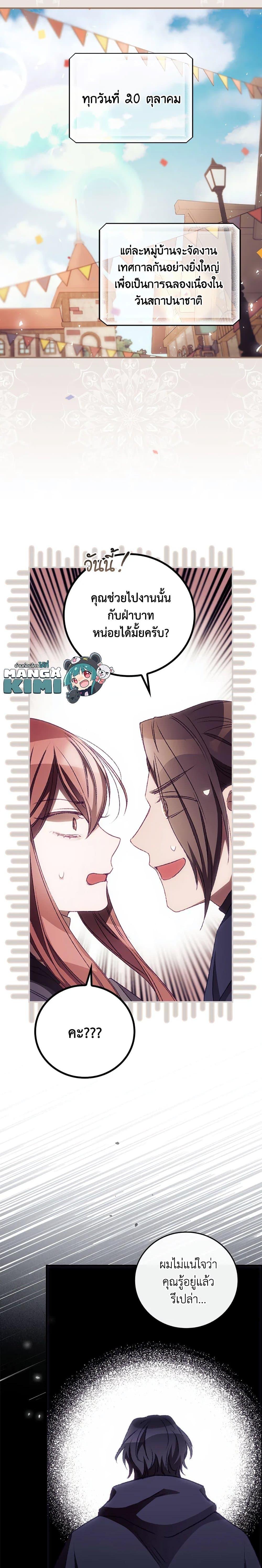 Manga-lc-com อ่านมังงะ อ่านการ์ตูน ออนไลน์ ฟรี I Can See Your Death ตอนที่ 1 2 3 4 5 6 7 8 9 10 11 12 13 14 ฟรี ไม่มีโฆษณา Manga-lc - อ่าน มังงะ อ่าน การ์ตูน ออนไลน์ อ่านมังงะ ฟรี