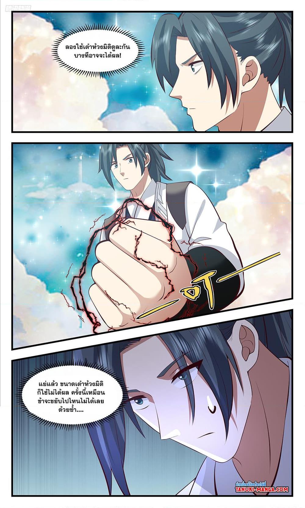 Manga-lc-com อ่านมังงะ อ่านการ์ตูน ออนไลน์ ฟรี Martial Peak เทพยุทธ์เหนือโลก ตอนที่ 1 2 3 4 5 6 7 8 9 10 11 12 13 14 ฟรี ไม่มีโฆษณา Manga-lc - อ่าน มังงะ อ่าน การ์ตูน ออนไลน์ อ่านมังงะ ฟรี
