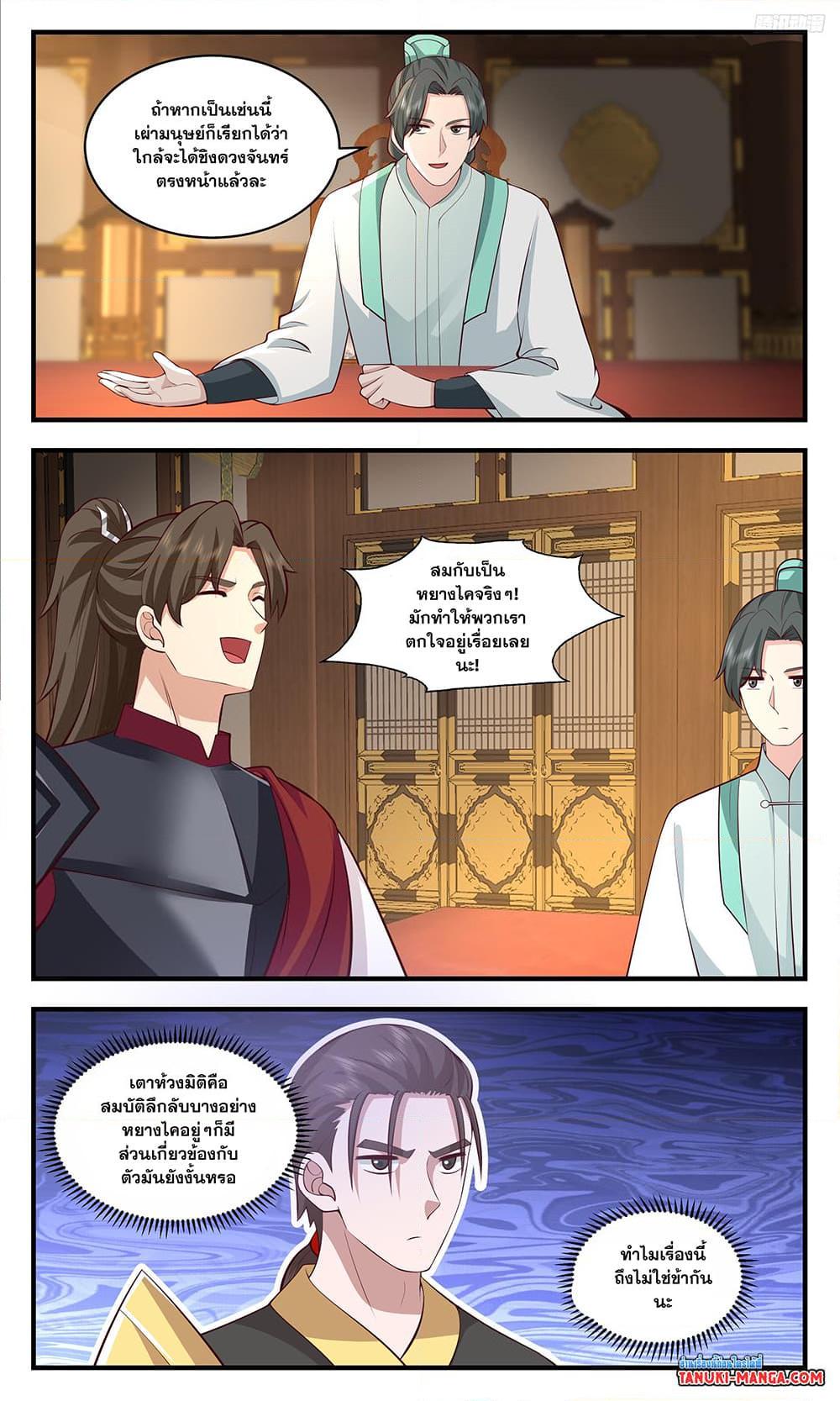 Manga-lc-com อ่านมังงะ อ่านการ์ตูน ออนไลน์ ฟรี Martial Peak เทพยุทธ์เหนือโลก ตอนที่ 1 2 3 4 5 6 7 8 9 10 11 12 13 14 ฟรี ไม่มีโฆษณา Manga-lc - อ่าน มังงะ อ่าน การ์ตูน ออนไลน์ อ่านมังงะ ฟรี