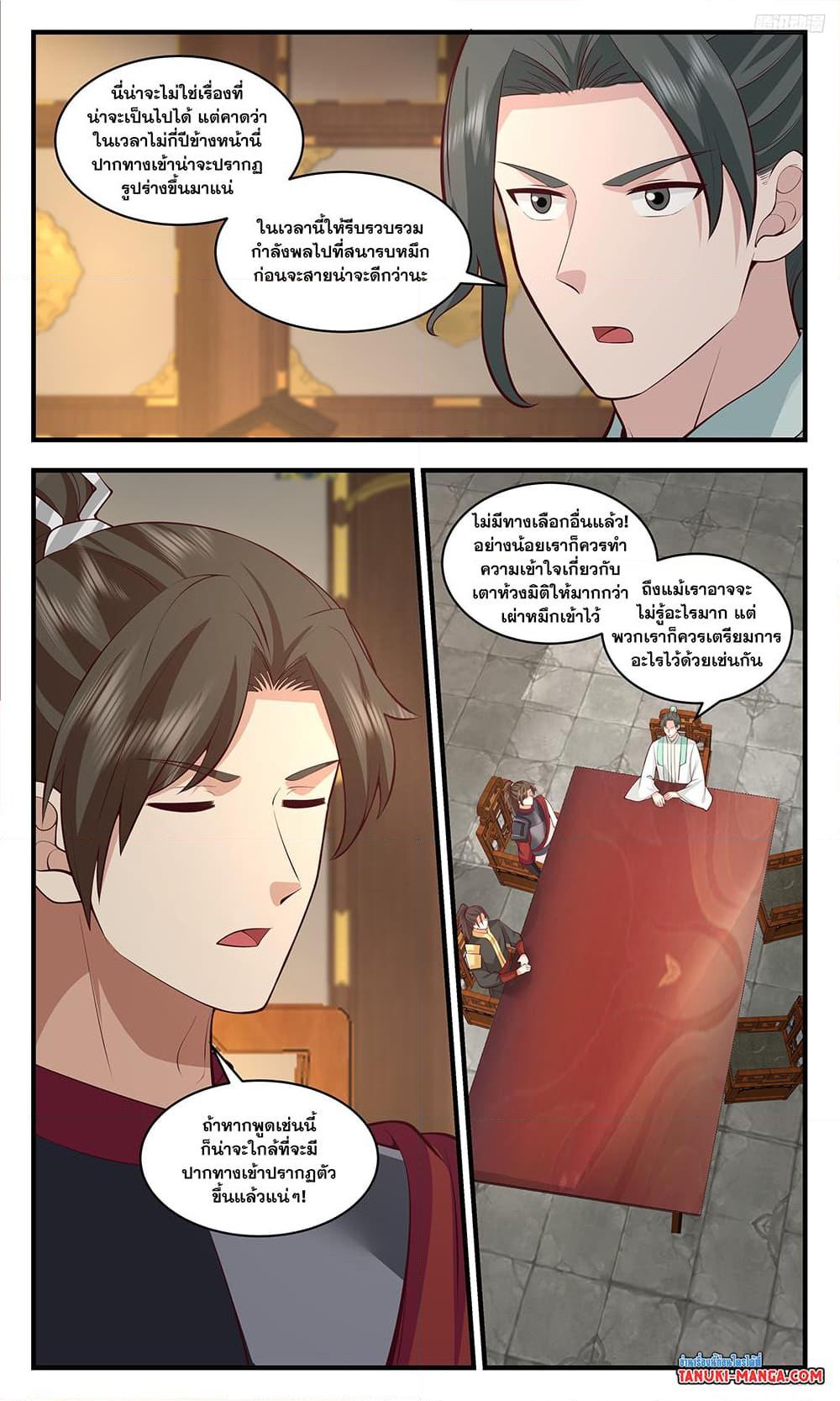 Manga-lc-com อ่านมังงะ อ่านการ์ตูน ออนไลน์ ฟรี Martial Peak เทพยุทธ์เหนือโลก ตอนที่ 1 2 3 4 5 6 7 8 9 10 11 12 13 14 ฟรี ไม่มีโฆษณา Manga-lc - อ่าน มังงะ อ่าน การ์ตูน ออนไลน์ อ่านมังงะ ฟรี