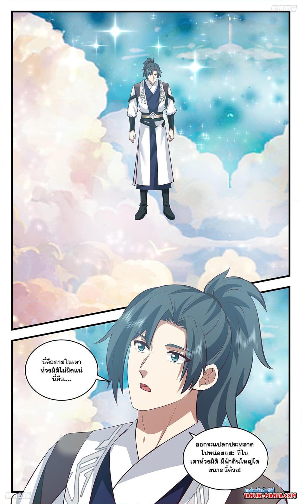 Manga-lc-com อ่านมังงะ อ่านการ์ตูน ออนไลน์ ฟรี Martial Peak เทพยุทธ์เหนือโลก ตอนที่ 1 2 3 4 5 6 7 8 9 10 11 12 13 14 ฟรี ไม่มีโฆษณา Manga-lc - อ่าน มังงะ อ่าน การ์ตูน ออนไลน์ อ่านมังงะ ฟรี
