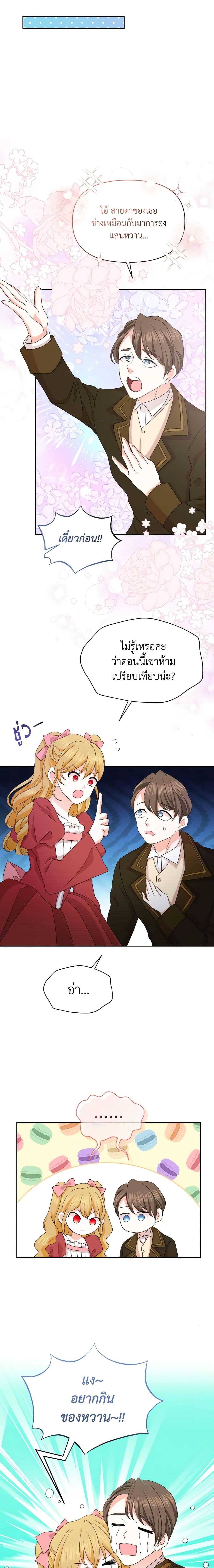 Manga-lc-com อ่านมังงะ อ่านการ์ตูน ออนไลน์ ฟรี The Returner Lady Opens a Dessert Shop ตอนที่ 1 2 3 4 5 6 7 8 9 10 11 12 13 14 ฟรี ไม่มีโฆษณา Manga-lc - อ่าน มังงะ อ่าน การ์ตูน ออนไลน์ อ่านมังงะ ฟรี