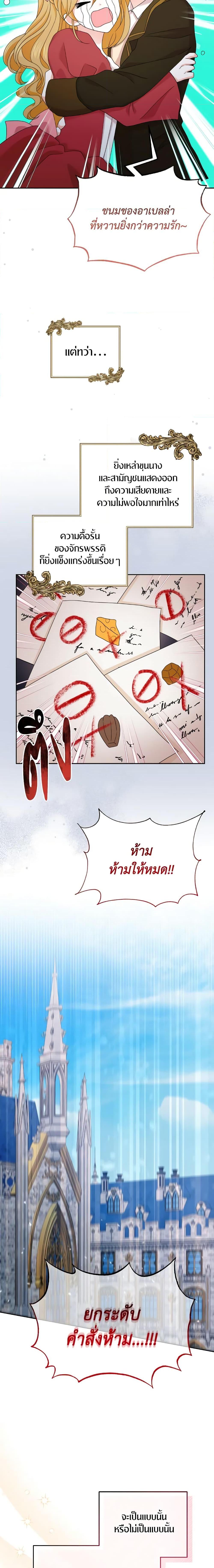 Manga-lc-com อ่านมังงะ อ่านการ์ตูน ออนไลน์ ฟรี The Returner Lady Opens a Dessert Shop ตอนที่ 1 2 3 4 5 6 7 8 9 10 11 12 13 14 ฟรี ไม่มีโฆษณา Manga-lc - อ่าน มังงะ อ่าน การ์ตูน ออนไลน์ อ่านมังงะ ฟรี