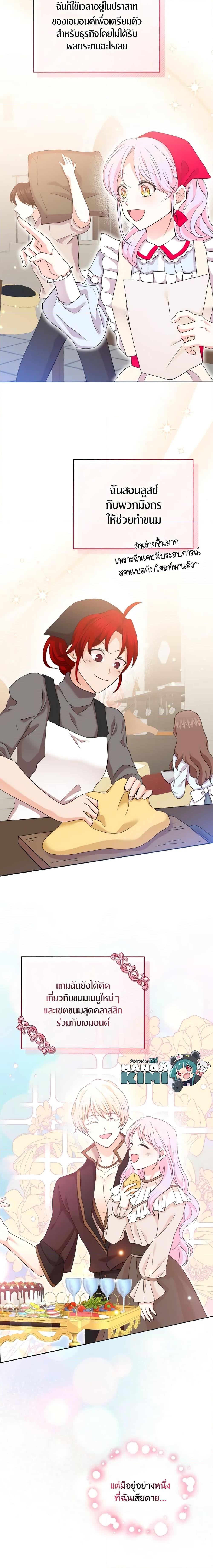 Manga-lc-com อ่านมังงะ อ่านการ์ตูน ออนไลน์ ฟรี The Returner Lady Opens a Dessert Shop ตอนที่ 1 2 3 4 5 6 7 8 9 10 11 12 13 14 ฟรี ไม่มีโฆษณา Manga-lc - อ่าน มังงะ อ่าน การ์ตูน ออนไลน์ อ่านมังงะ ฟรี