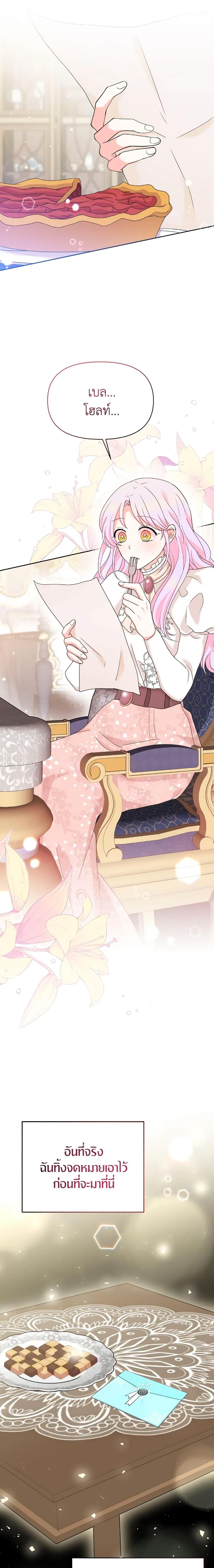 Manga-lc-com อ่านมังงะ อ่านการ์ตูน ออนไลน์ ฟรี The Returner Lady Opens a Dessert Shop ตอนที่ 1 2 3 4 5 6 7 8 9 10 11 12 13 14 ฟรี ไม่มีโฆษณา Manga-lc - อ่าน มังงะ อ่าน การ์ตูน ออนไลน์ อ่านมังงะ ฟรี