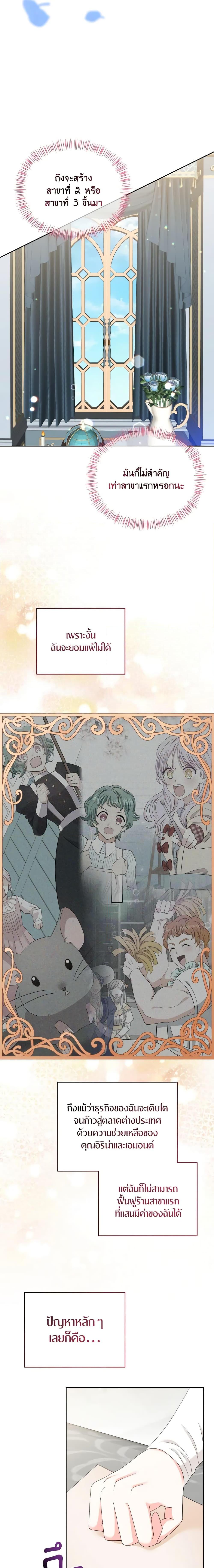 Manga-lc-com อ่านมังงะ อ่านการ์ตูน ออนไลน์ ฟรี The Returner Lady Opens a Dessert Shop ตอนที่ 1 2 3 4 5 6 7 8 9 10 11 12 13 14 ฟรี ไม่มีโฆษณา Manga-lc - อ่าน มังงะ อ่าน การ์ตูน ออนไลน์ อ่านมังงะ ฟรี