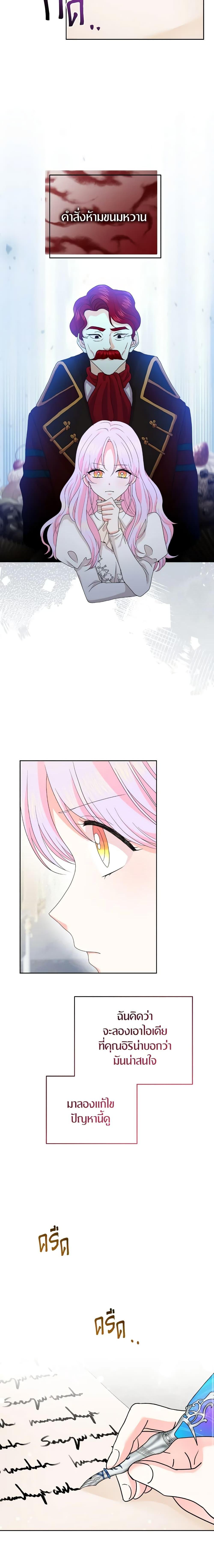 Manga-lc-com อ่านมังงะ อ่านการ์ตูน ออนไลน์ ฟรี The Returner Lady Opens a Dessert Shop ตอนที่ 1 2 3 4 5 6 7 8 9 10 11 12 13 14 ฟรี ไม่มีโฆษณา Manga-lc - อ่าน มังงะ อ่าน การ์ตูน ออนไลน์ อ่านมังงะ ฟรี
