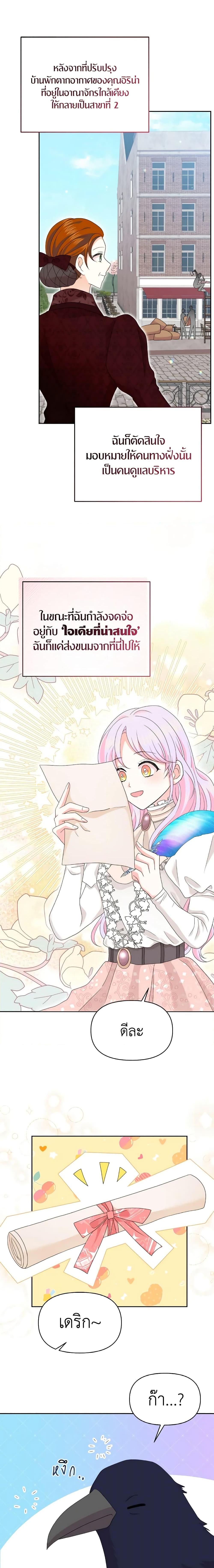 Manga-lc-com อ่านมังงะ อ่านการ์ตูน ออนไลน์ ฟรี The Returner Lady Opens a Dessert Shop ตอนที่ 1 2 3 4 5 6 7 8 9 10 11 12 13 14 ฟรี ไม่มีโฆษณา Manga-lc - อ่าน มังงะ อ่าน การ์ตูน ออนไลน์ อ่านมังงะ ฟรี