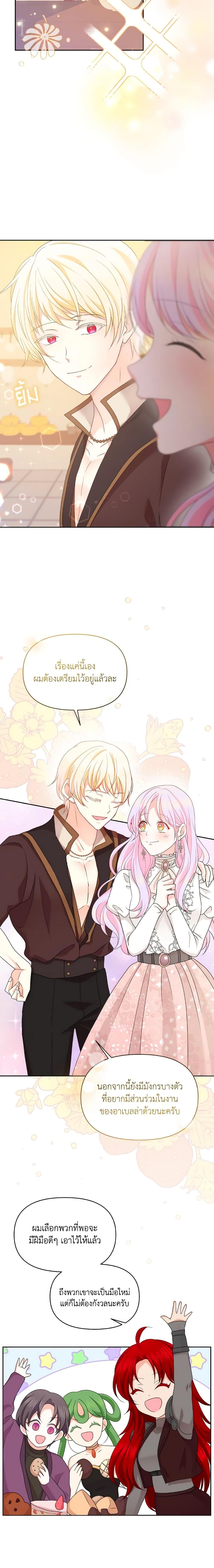 Manga-lc-com อ่านมังงะ อ่านการ์ตูน ออนไลน์ ฟรี The Returner Lady Opens a Dessert Shop ตอนที่ 1 2 3 4 5 6 7 8 9 10 11 12 13 14 ฟรี ไม่มีโฆษณา Manga-lc - อ่าน มังงะ อ่าน การ์ตูน ออนไลน์ อ่านมังงะ ฟรี