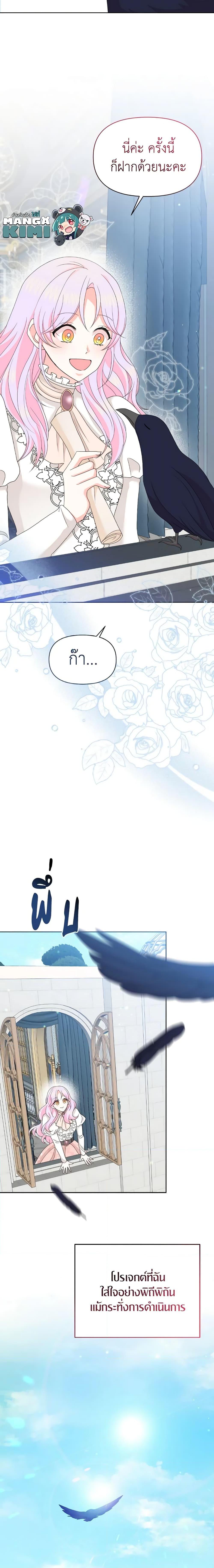 Manga-lc-com อ่านมังงะ อ่านการ์ตูน ออนไลน์ ฟรี The Returner Lady Opens a Dessert Shop ตอนที่ 1 2 3 4 5 6 7 8 9 10 11 12 13 14 ฟรี ไม่มีโฆษณา Manga-lc - อ่าน มังงะ อ่าน การ์ตูน ออนไลน์ อ่านมังงะ ฟรี
