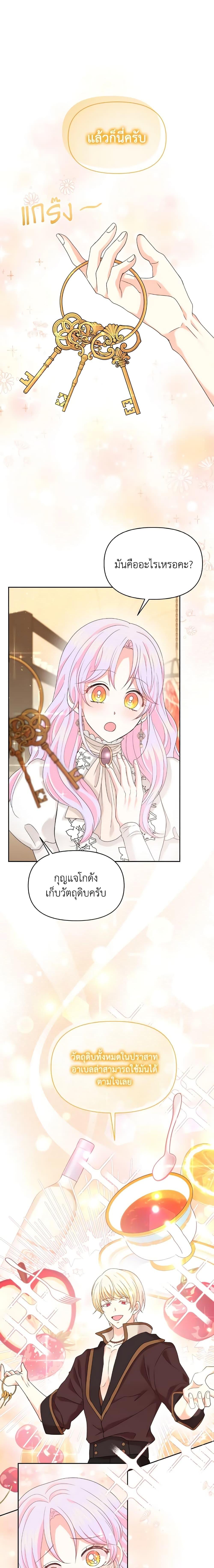 Manga-lc-com อ่านมังงะ อ่านการ์ตูน ออนไลน์ ฟรี The Returner Lady Opens a Dessert Shop ตอนที่ 1 2 3 4 5 6 7 8 9 10 11 12 13 14 ฟรี ไม่มีโฆษณา Manga-lc - อ่าน มังงะ อ่าน การ์ตูน ออนไลน์ อ่านมังงะ ฟรี