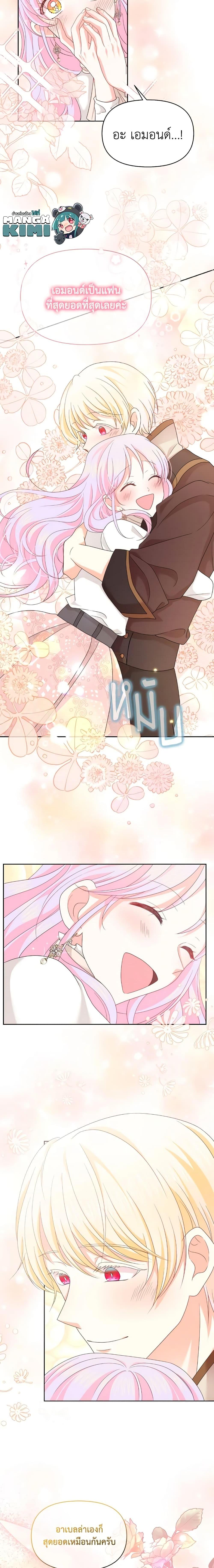 Manga-lc-com อ่านมังงะ อ่านการ์ตูน ออนไลน์ ฟรี The Returner Lady Opens a Dessert Shop ตอนที่ 1 2 3 4 5 6 7 8 9 10 11 12 13 14 ฟรี ไม่มีโฆษณา Manga-lc - อ่าน มังงะ อ่าน การ์ตูน ออนไลน์ อ่านมังงะ ฟรี