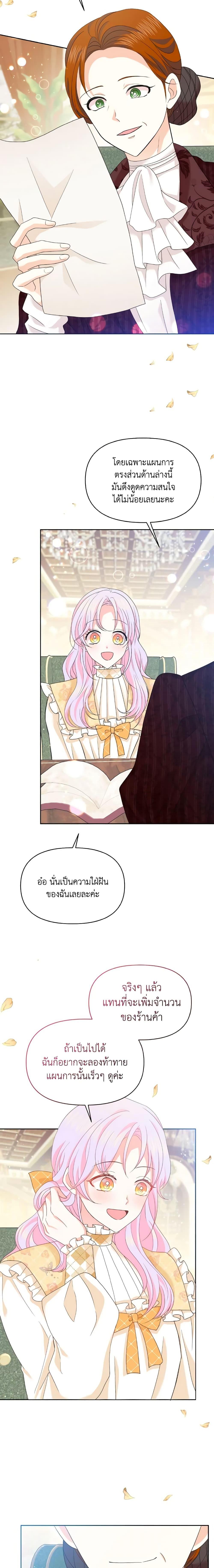 Manga-lc-com อ่านมังงะ อ่านการ์ตูน ออนไลน์ ฟรี The Returner Lady Opens a Dessert Shop ตอนที่ 1 2 3 4 5 6 7 8 9 10 11 12 13 14 ฟรี ไม่มีโฆษณา Manga-lc - อ่าน มังงะ อ่าน การ์ตูน ออนไลน์ อ่านมังงะ ฟรี