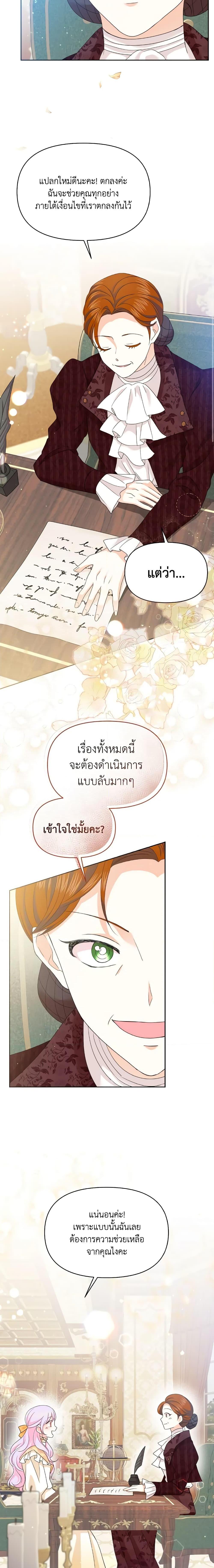 Manga-lc-com อ่านมังงะ อ่านการ์ตูน ออนไลน์ ฟรี The Returner Lady Opens a Dessert Shop ตอนที่ 1 2 3 4 5 6 7 8 9 10 11 12 13 14 ฟรี ไม่มีโฆษณา Manga-lc - อ่าน มังงะ อ่าน การ์ตูน ออนไลน์ อ่านมังงะ ฟรี