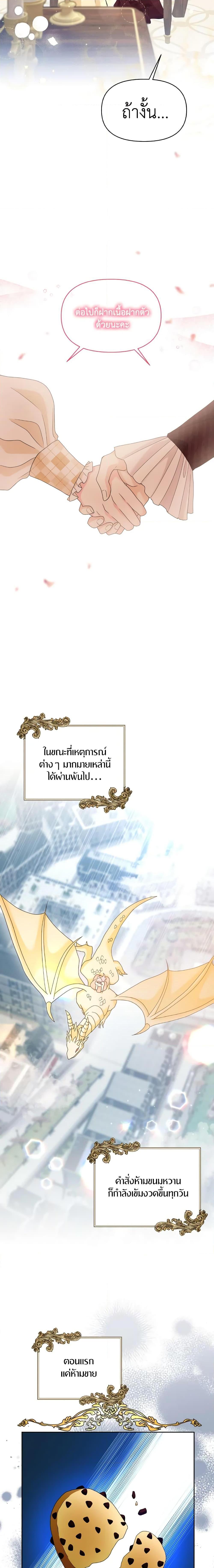 Manga-lc-com อ่านมังงะ อ่านการ์ตูน ออนไลน์ ฟรี The Returner Lady Opens a Dessert Shop ตอนที่ 1 2 3 4 5 6 7 8 9 10 11 12 13 14 ฟรี ไม่มีโฆษณา Manga-lc - อ่าน มังงะ อ่าน การ์ตูน ออนไลน์ อ่านมังงะ ฟรี