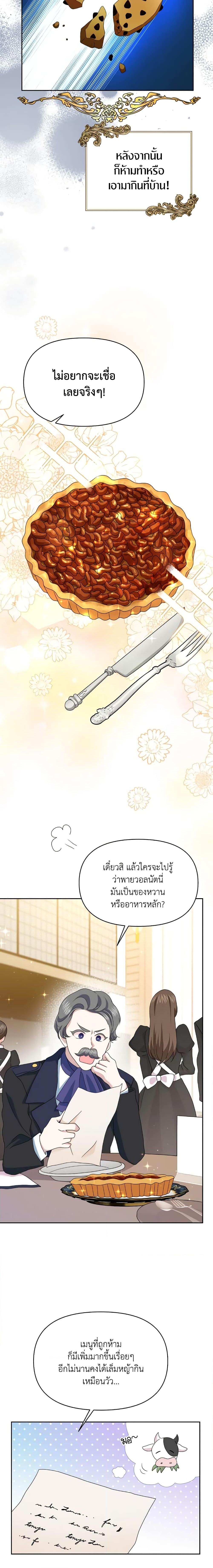 Manga-lc-com อ่านมังงะ อ่านการ์ตูน ออนไลน์ ฟรี The Returner Lady Opens a Dessert Shop ตอนที่ 1 2 3 4 5 6 7 8 9 10 11 12 13 14 ฟรี ไม่มีโฆษณา Manga-lc - อ่าน มังงะ อ่าน การ์ตูน ออนไลน์ อ่านมังงะ ฟรี