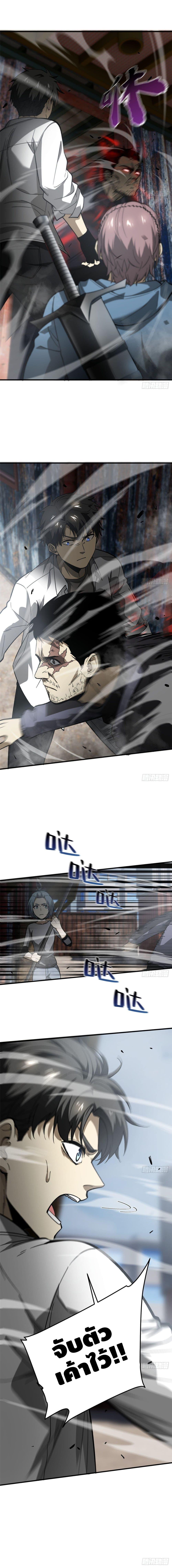 Manga-lc-com อ่านมังงะ อ่านการ์ตูน ออนไลน์ ฟรี Global Martial Arts ระบบจอมยุทธสุดโกงแห่งโลกคู่ขนาน ตอนที่ 1 2 3 4 5 6 7 8 9 10 11 12 13 14 ฟรี ไม่มีโฆษณา Manga-lc - อ่าน มังงะ อ่าน การ์ตูน ออนไลน์ อ่านมังงะ ฟรี