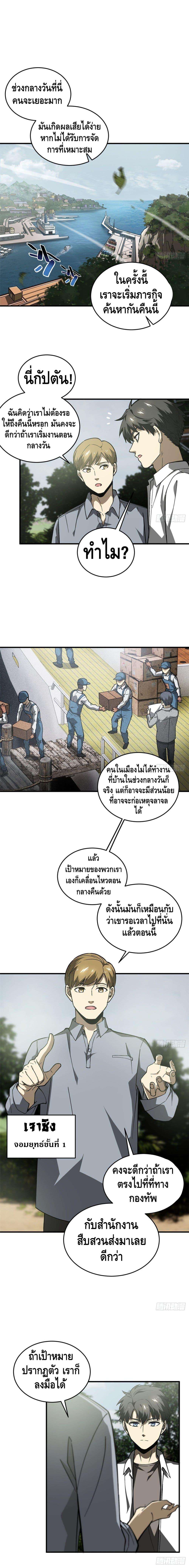 Manga-lc-com อ่านมังงะ อ่านการ์ตูน ออนไลน์ ฟรี Global Martial Arts ระบบจอมยุทธสุดโกงแห่งโลกคู่ขนาน ตอนที่ 1 2 3 4 5 6 7 8 9 10 11 12 13 14 ฟรี ไม่มีโฆษณา Manga-lc - อ่าน มังงะ อ่าน การ์ตูน ออนไลน์ อ่านมังงะ ฟรี