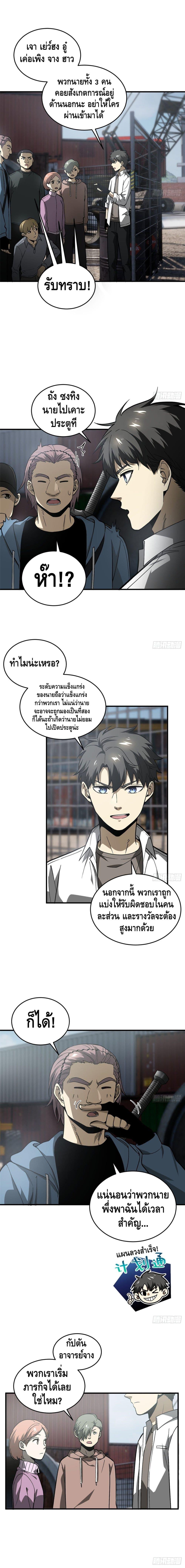 Manga-lc-com อ่านมังงะ อ่านการ์ตูน ออนไลน์ ฟรี Global Martial Arts ระบบจอมยุทธสุดโกงแห่งโลกคู่ขนาน ตอนที่ 1 2 3 4 5 6 7 8 9 10 11 12 13 14 ฟรี ไม่มีโฆษณา Manga-lc - อ่าน มังงะ อ่าน การ์ตูน ออนไลน์ อ่านมังงะ ฟรี