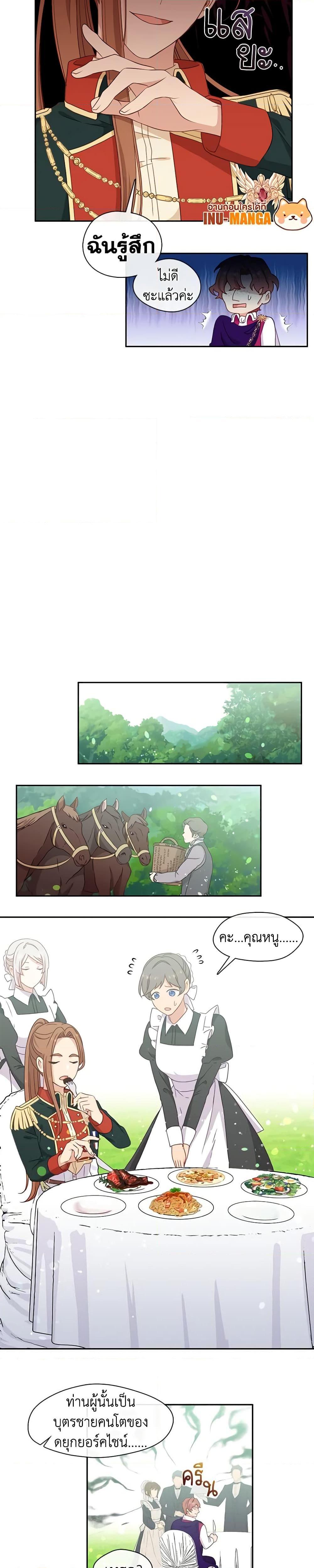 Manga-lc-com อ่านมังงะ อ่านการ์ตูน ออนไลน์ ฟรี Beware the Villainess! ตอนที่ 1 2 3 4 5 6 7 8 9 10 11 12 13 14 ฟรี ไม่มีโฆษณา Manga-lc - อ่าน มังงะ อ่าน การ์ตูน ออนไลน์ อ่านมังงะ ฟรี