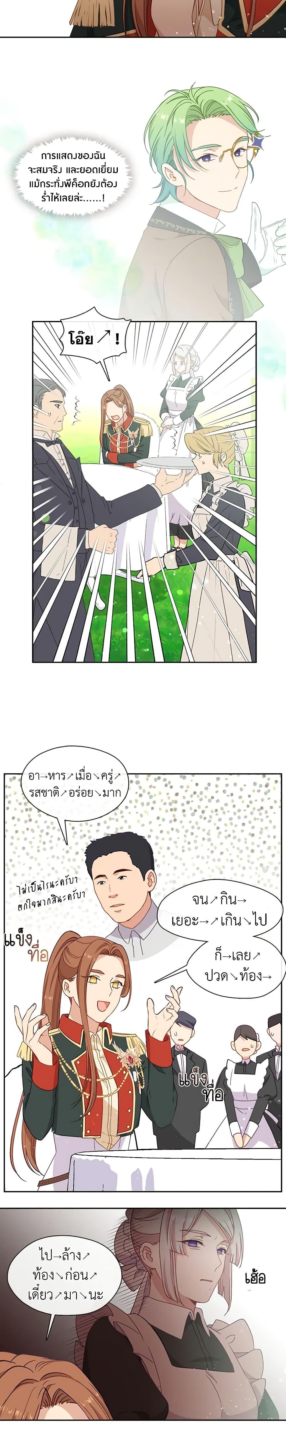 Manga-lc-com อ่านมังงะ อ่านการ์ตูน ออนไลน์ ฟรี Beware the Villainess! ตอนที่ 1 2 3 4 5 6 7 8 9 10 11 12 13 14 ฟรี ไม่มีโฆษณา Manga-lc - อ่าน มังงะ อ่าน การ์ตูน ออนไลน์ อ่านมังงะ ฟรี