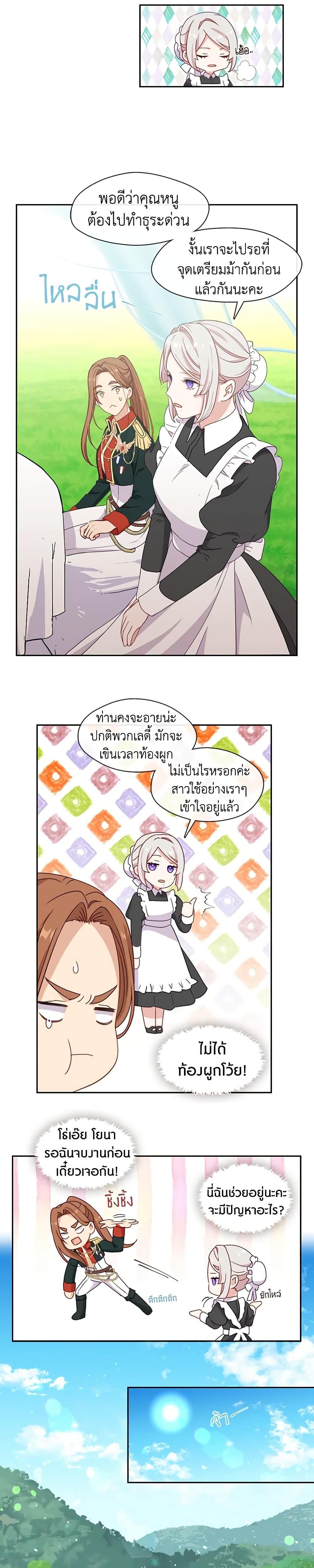 Manga-lc-com อ่านมังงะ อ่านการ์ตูน ออนไลน์ ฟรี Beware the Villainess! ตอนที่ 1 2 3 4 5 6 7 8 9 10 11 12 13 14 ฟรี ไม่มีโฆษณา Manga-lc - อ่าน มังงะ อ่าน การ์ตูน ออนไลน์ อ่านมังงะ ฟรี