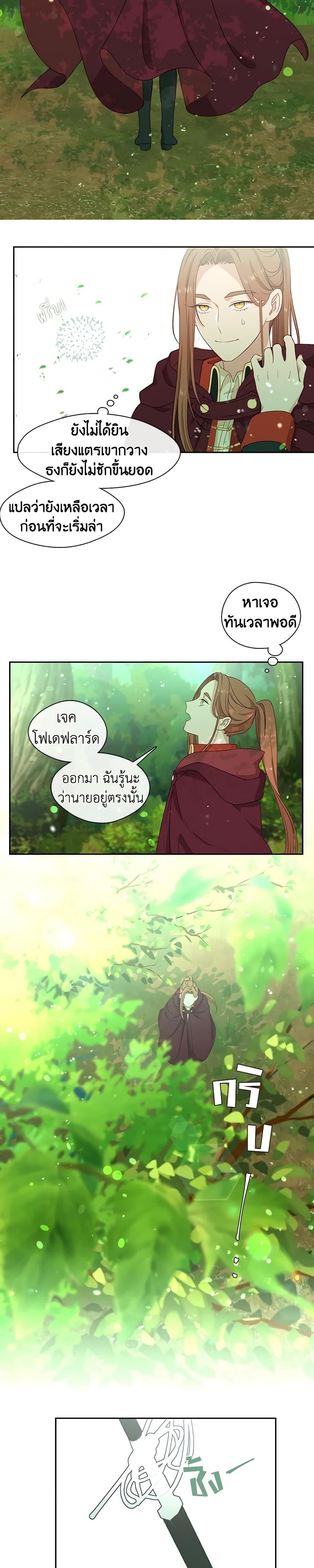 Manga-lc-com อ่านมังงะ อ่านการ์ตูน ออนไลน์ ฟรี Beware the Villainess! ตอนที่ 1 2 3 4 5 6 7 8 9 10 11 12 13 14 ฟรี ไม่มีโฆษณา Manga-lc - อ่าน มังงะ อ่าน การ์ตูน ออนไลน์ อ่านมังงะ ฟรี