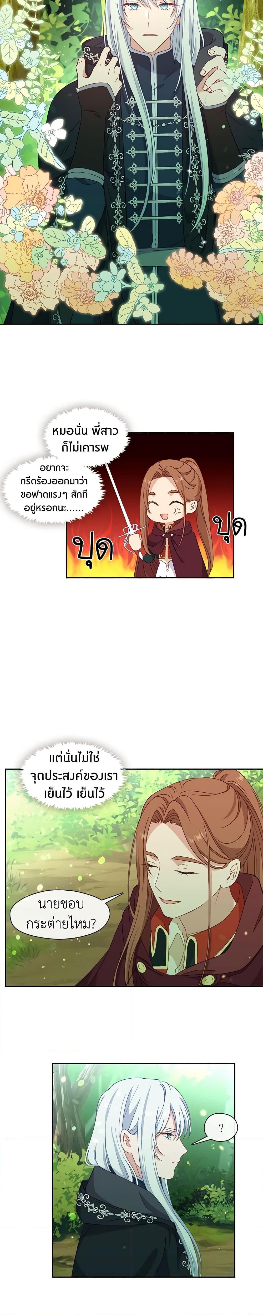 Manga-lc-com อ่านมังงะ อ่านการ์ตูน ออนไลน์ ฟรี Beware the Villainess! ตอนที่ 1 2 3 4 5 6 7 8 9 10 11 12 13 14 ฟรี ไม่มีโฆษณา Manga-lc - อ่าน มังงะ อ่าน การ์ตูน ออนไลน์ อ่านมังงะ ฟรี