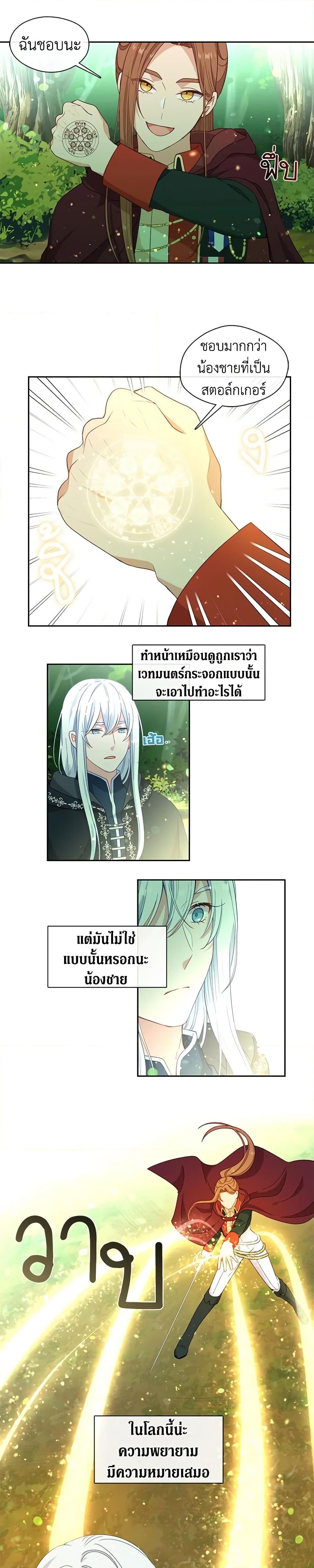 Manga-lc-com อ่านมังงะ อ่านการ์ตูน ออนไลน์ ฟรี Beware the Villainess! ตอนที่ 1 2 3 4 5 6 7 8 9 10 11 12 13 14 ฟรี ไม่มีโฆษณา Manga-lc - อ่าน มังงะ อ่าน การ์ตูน ออนไลน์ อ่านมังงะ ฟรี