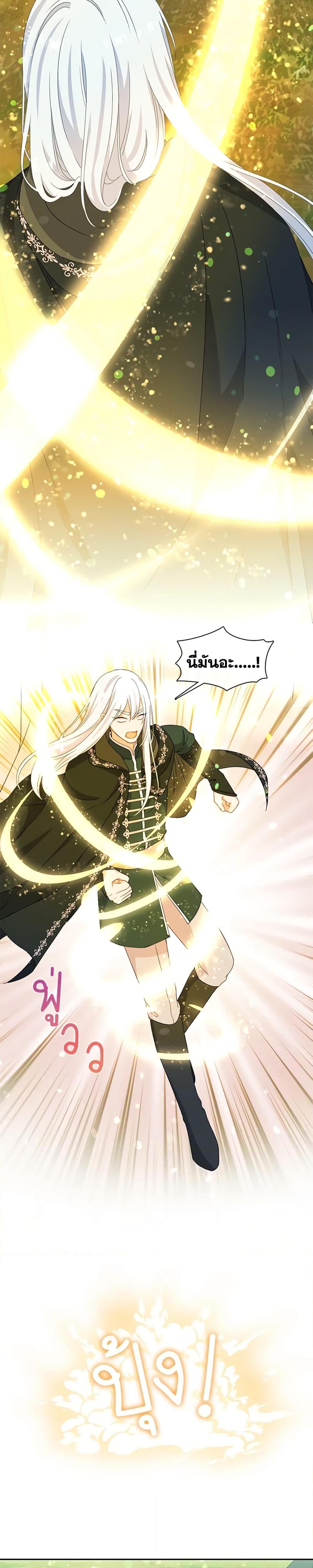 Manga-lc-com อ่านมังงะ อ่านการ์ตูน ออนไลน์ ฟรี Beware the Villainess! ตอนที่ 1 2 3 4 5 6 7 8 9 10 11 12 13 14 ฟรี ไม่มีโฆษณา Manga-lc - อ่าน มังงะ อ่าน การ์ตูน ออนไลน์ อ่านมังงะ ฟรี