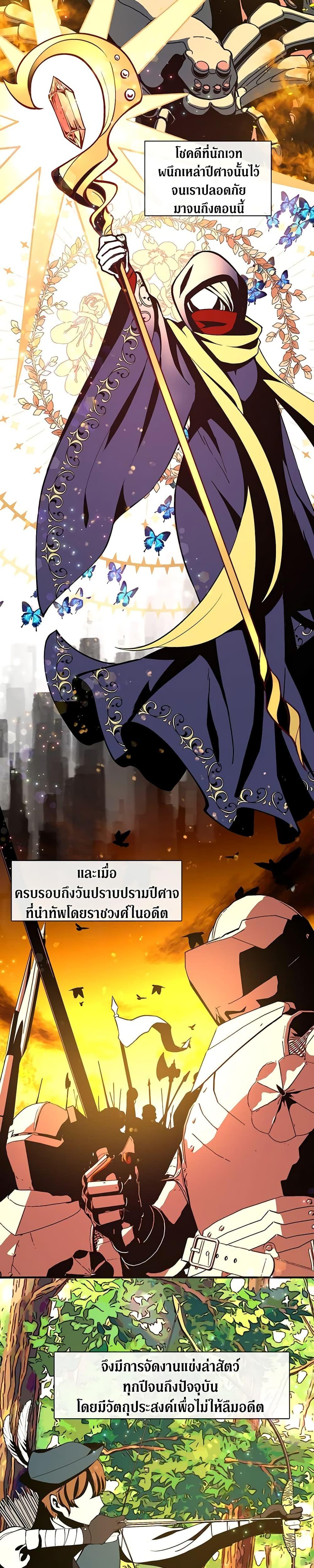 Manga-lc-com อ่านมังงะ อ่านการ์ตูน ออนไลน์ ฟรี Beware the Villainess! ตอนที่ 1 2 3 4 5 6 7 8 9 10 11 12 13 14 ฟรี ไม่มีโฆษณา Manga-lc - อ่าน มังงะ อ่าน การ์ตูน ออนไลน์ อ่านมังงะ ฟรี