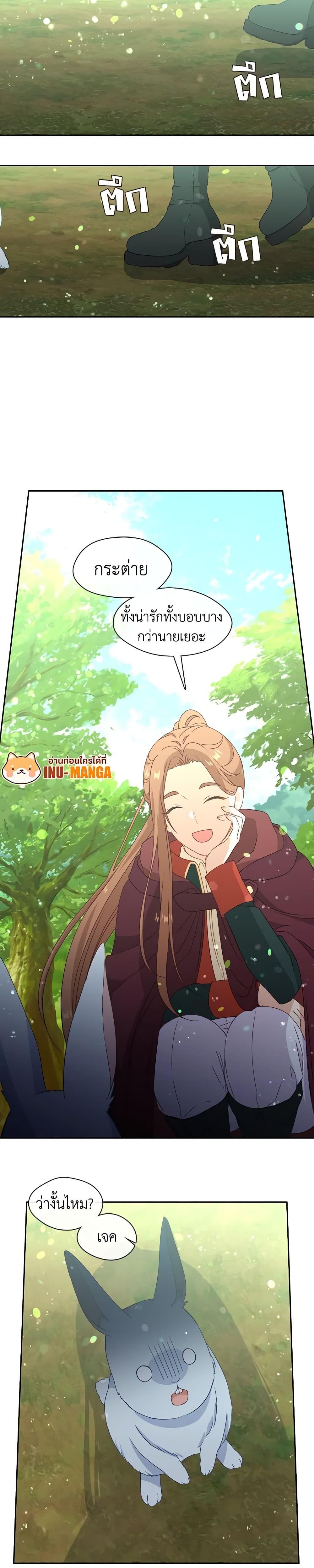 Manga-lc-com อ่านมังงะ อ่านการ์ตูน ออนไลน์ ฟรี Beware the Villainess! ตอนที่ 1 2 3 4 5 6 7 8 9 10 11 12 13 14 ฟรี ไม่มีโฆษณา Manga-lc - อ่าน มังงะ อ่าน การ์ตูน ออนไลน์ อ่านมังงะ ฟรี