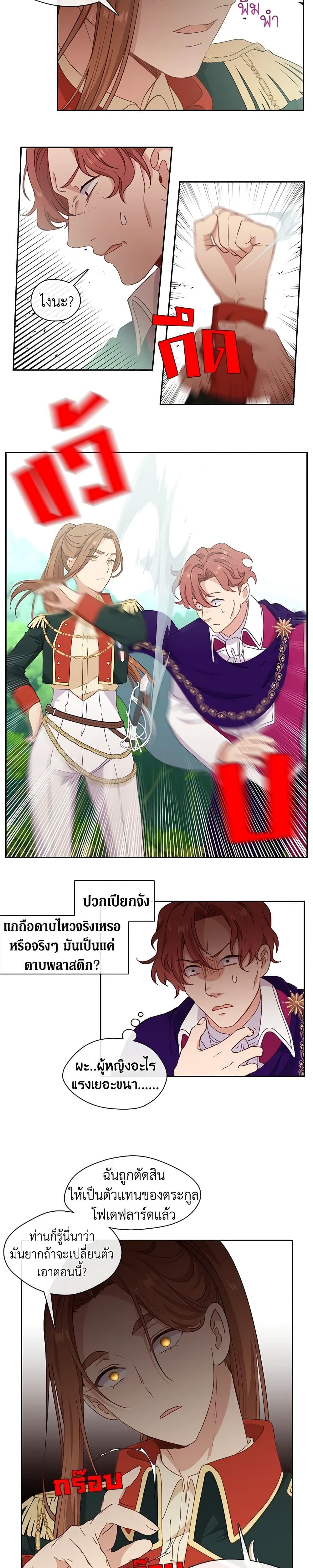 Manga-lc-com อ่านมังงะ อ่านการ์ตูน ออนไลน์ ฟรี Beware the Villainess! ตอนที่ 1 2 3 4 5 6 7 8 9 10 11 12 13 14 ฟรี ไม่มีโฆษณา Manga-lc - อ่าน มังงะ อ่าน การ์ตูน ออนไลน์ อ่านมังงะ ฟรี