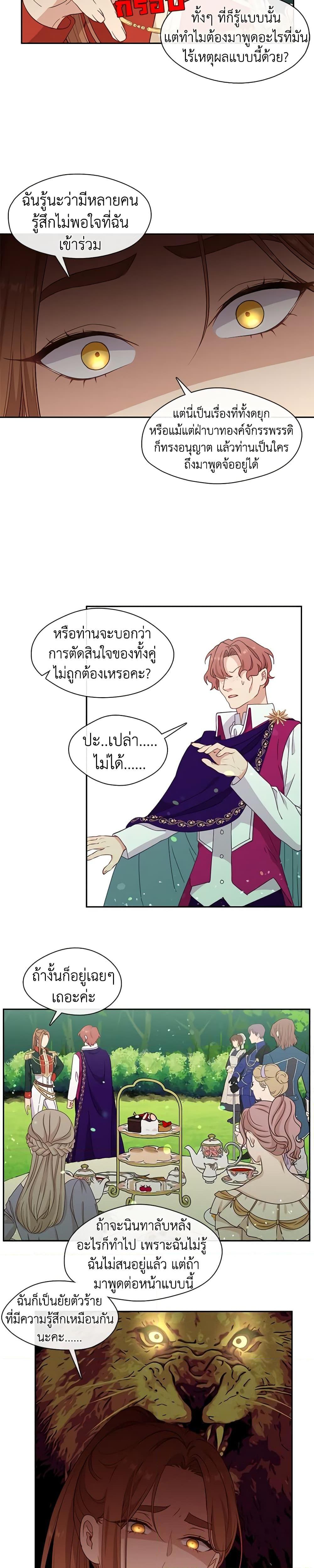 Manga-lc-com อ่านมังงะ อ่านการ์ตูน ออนไลน์ ฟรี Beware the Villainess! ตอนที่ 1 2 3 4 5 6 7 8 9 10 11 12 13 14 ฟรี ไม่มีโฆษณา Manga-lc - อ่าน มังงะ อ่าน การ์ตูน ออนไลน์ อ่านมังงะ ฟรี