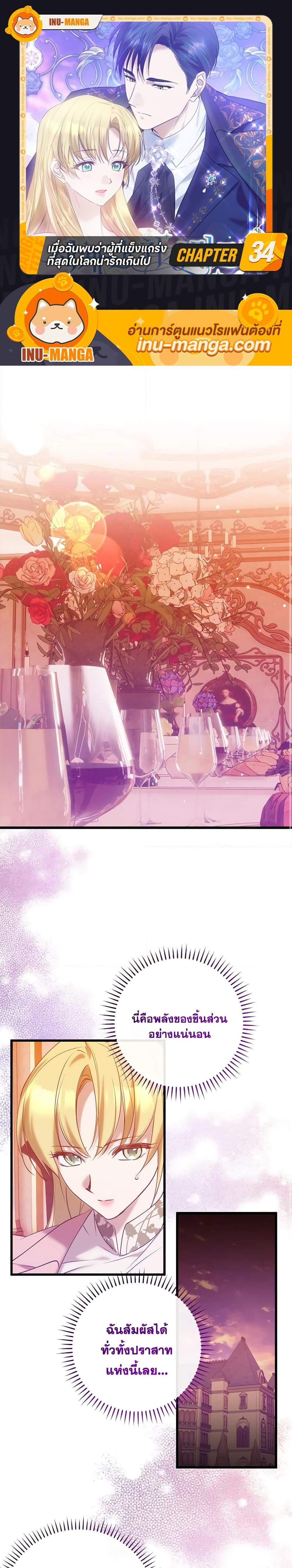 Manga-lc-com อ่านมังงะ อ่านการ์ตูน ออนไลน์ ฟรี Who Knew Dragons Could Be This Cute ตอนที่ 1 2 3 4 5 6 7 8 9 10 11 12 13 14 ฟรี ไม่มีโฆษณา Manga-lc - อ่าน มังงะ อ่าน การ์ตูน ออนไลน์ อ่านมังงะ ฟรี