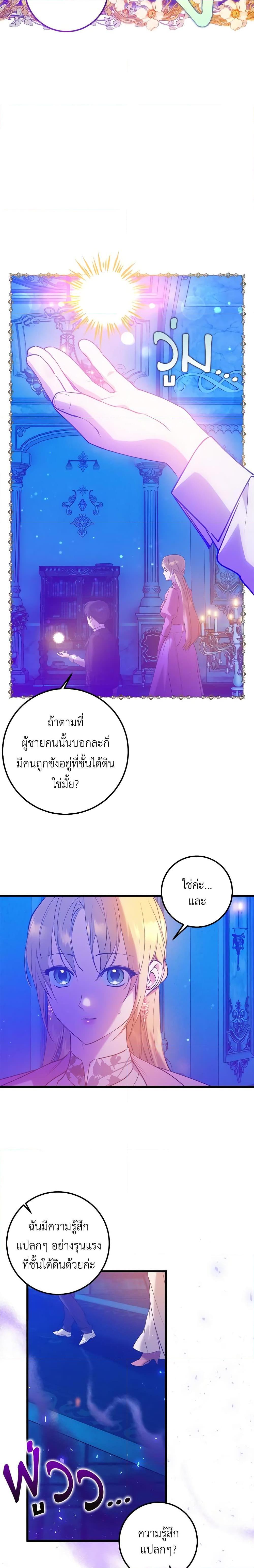 Manga-lc-com อ่านมังงะ อ่านการ์ตูน ออนไลน์ ฟรี Who Knew Dragons Could Be This Cute ตอนที่ 1 2 3 4 5 6 7 8 9 10 11 12 13 14 ฟรี ไม่มีโฆษณา Manga-lc - อ่าน มังงะ อ่าน การ์ตูน ออนไลน์ อ่านมังงะ ฟรี