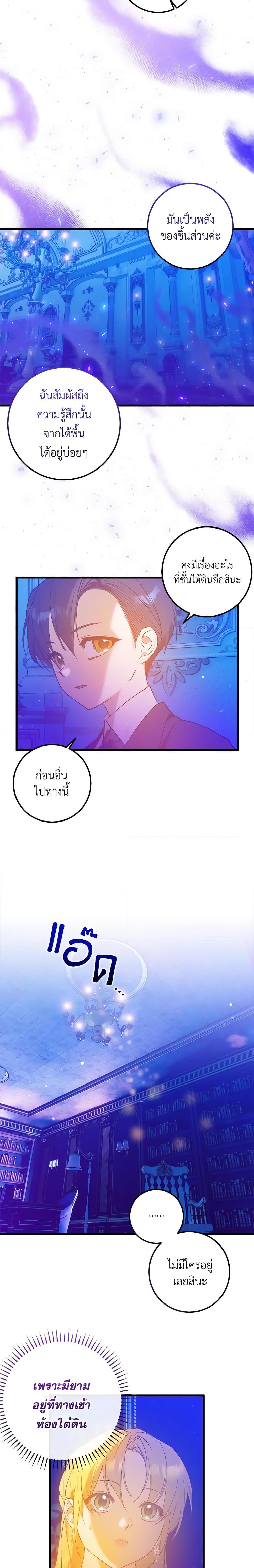 Manga-lc-com อ่านมังงะ อ่านการ์ตูน ออนไลน์ ฟรี Who Knew Dragons Could Be This Cute ตอนที่ 1 2 3 4 5 6 7 8 9 10 11 12 13 14 ฟรี ไม่มีโฆษณา Manga-lc - อ่าน มังงะ อ่าน การ์ตูน ออนไลน์ อ่านมังงะ ฟรี