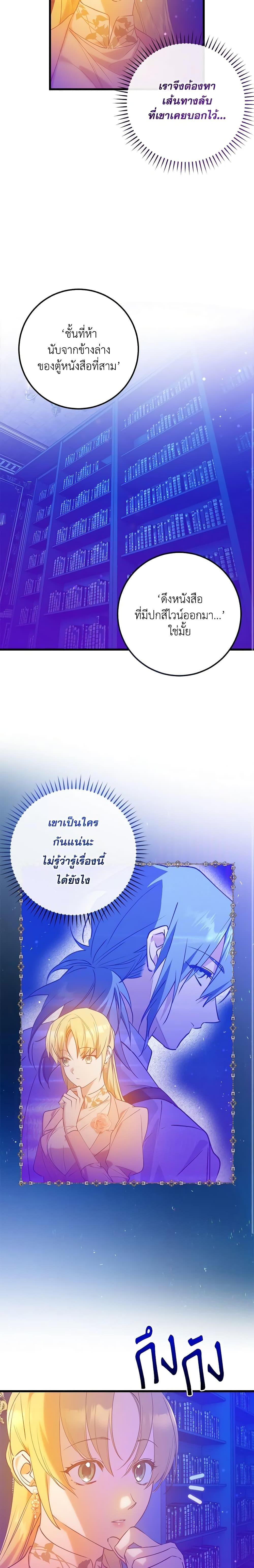 Manga-lc-com อ่านมังงะ อ่านการ์ตูน ออนไลน์ ฟรี Who Knew Dragons Could Be This Cute ตอนที่ 1 2 3 4 5 6 7 8 9 10 11 12 13 14 ฟรี ไม่มีโฆษณา Manga-lc - อ่าน มังงะ อ่าน การ์ตูน ออนไลน์ อ่านมังงะ ฟรี