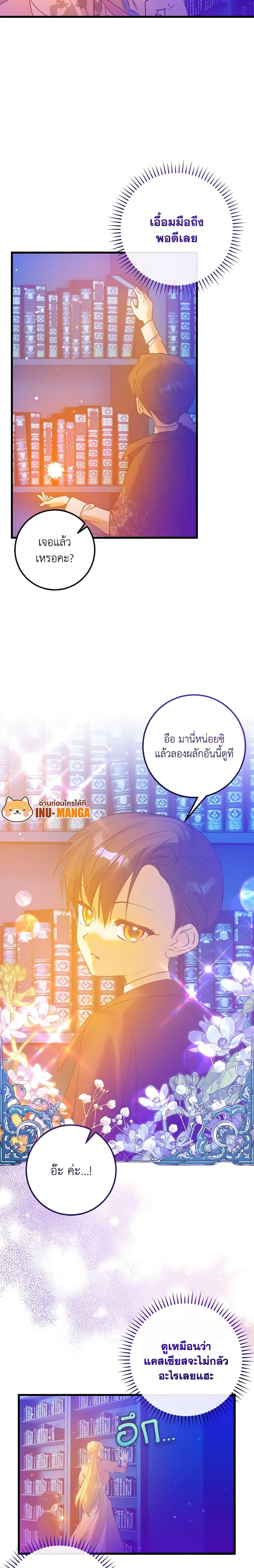 Manga-lc-com อ่านมังงะ อ่านการ์ตูน ออนไลน์ ฟรี Who Knew Dragons Could Be This Cute ตอนที่ 1 2 3 4 5 6 7 8 9 10 11 12 13 14 ฟรี ไม่มีโฆษณา Manga-lc - อ่าน มังงะ อ่าน การ์ตูน ออนไลน์ อ่านมังงะ ฟรี