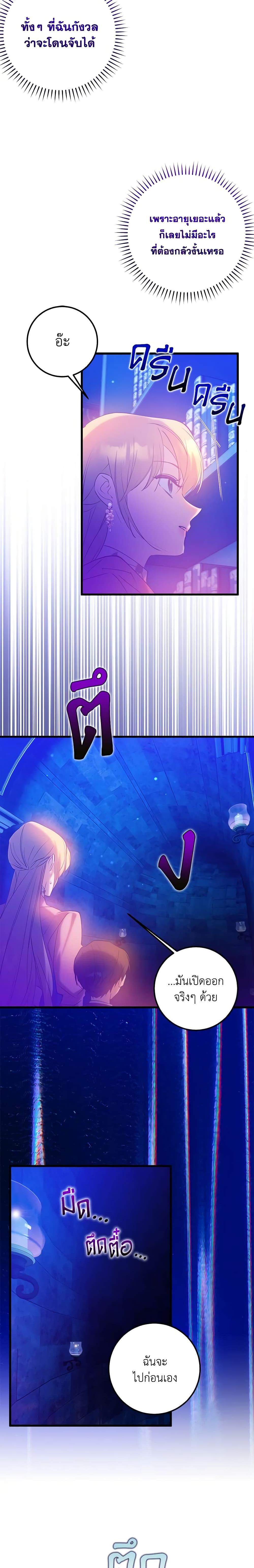 Manga-lc-com อ่านมังงะ อ่านการ์ตูน ออนไลน์ ฟรี Who Knew Dragons Could Be This Cute ตอนที่ 1 2 3 4 5 6 7 8 9 10 11 12 13 14 ฟรี ไม่มีโฆษณา Manga-lc - อ่าน มังงะ อ่าน การ์ตูน ออนไลน์ อ่านมังงะ ฟรี