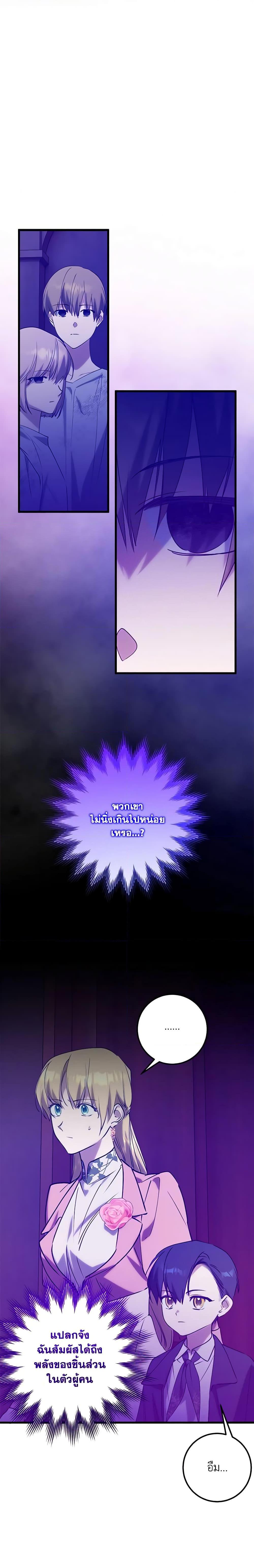 Manga-lc-com อ่านมังงะ อ่านการ์ตูน ออนไลน์ ฟรี Who Knew Dragons Could Be This Cute ตอนที่ 1 2 3 4 5 6 7 8 9 10 11 12 13 14 ฟรี ไม่มีโฆษณา Manga-lc - อ่าน มังงะ อ่าน การ์ตูน ออนไลน์ อ่านมังงะ ฟรี