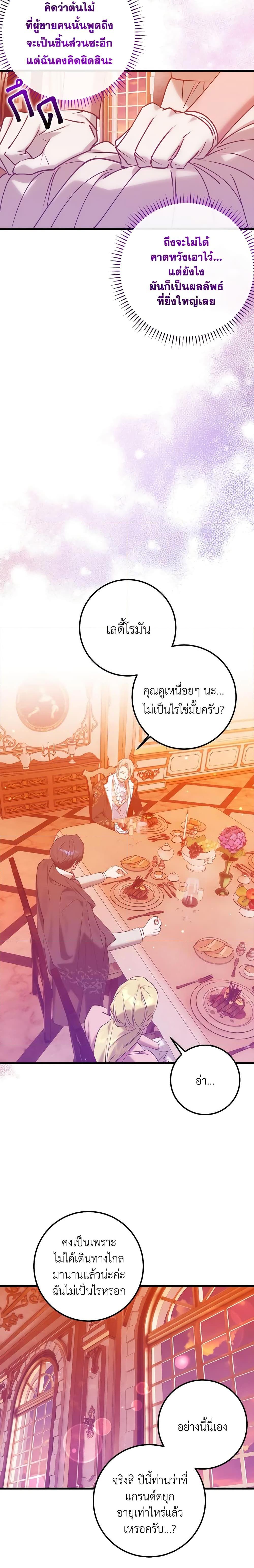 Manga-lc-com อ่านมังงะ อ่านการ์ตูน ออนไลน์ ฟรี Who Knew Dragons Could Be This Cute ตอนที่ 1 2 3 4 5 6 7 8 9 10 11 12 13 14 ฟรี ไม่มีโฆษณา Manga-lc - อ่าน มังงะ อ่าน การ์ตูน ออนไลน์ อ่านมังงะ ฟรี