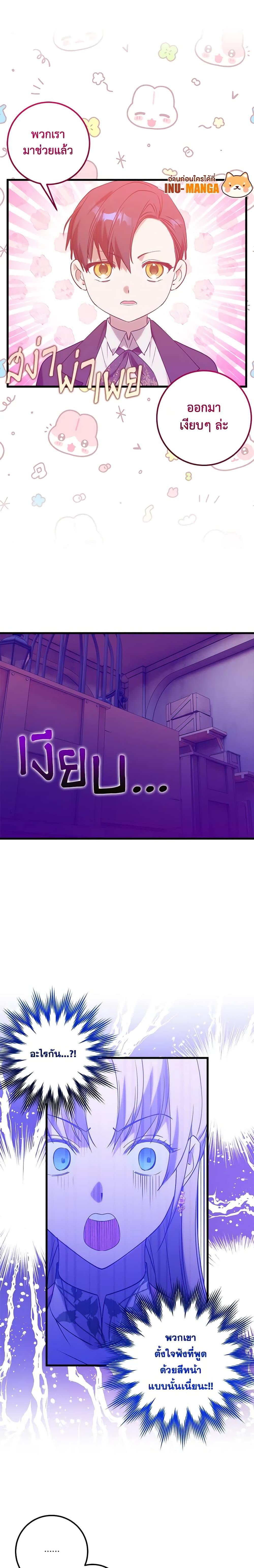 Manga-lc-com อ่านมังงะ อ่านการ์ตูน ออนไลน์ ฟรี Who Knew Dragons Could Be This Cute ตอนที่ 1 2 3 4 5 6 7 8 9 10 11 12 13 14 ฟรี ไม่มีโฆษณา Manga-lc - อ่าน มังงะ อ่าน การ์ตูน ออนไลน์ อ่านมังงะ ฟรี